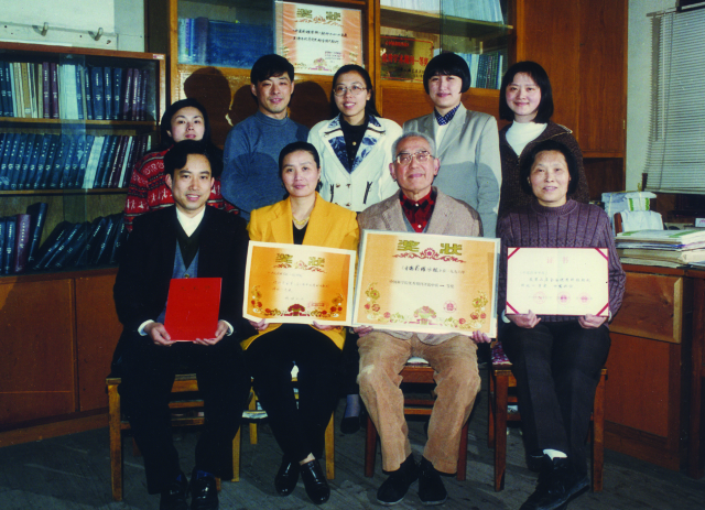 1997年，《中国药理学报》获第二届全国优秀科技期刊一等奖（丁光生，第一排右二）