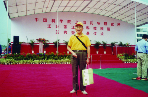 2000年9月28日，丁光生参加上海药物所东迁张江签约暨奠基仪式