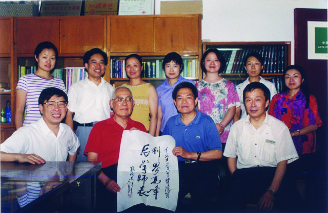 2001年6月20日，中国科学院党组副书记郭传杰（第一排右二）到上海市太原路294号《中国药理学报》编辑部看望丁光生（第一排左二），并题词“刊界高峰，后学师表”提前向丁光生80寿诞致贺