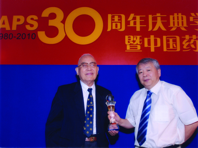 2010年9月1日，上海药物所所长丁健院士（右）在《中国药理学报》创刊30周年纪念大会为丁光生（左）颁发 “终身成就奖”