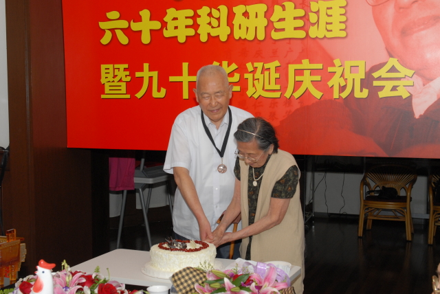 2011年7月23日，丁光生六十年科研生涯暨九十华诞庆祝会