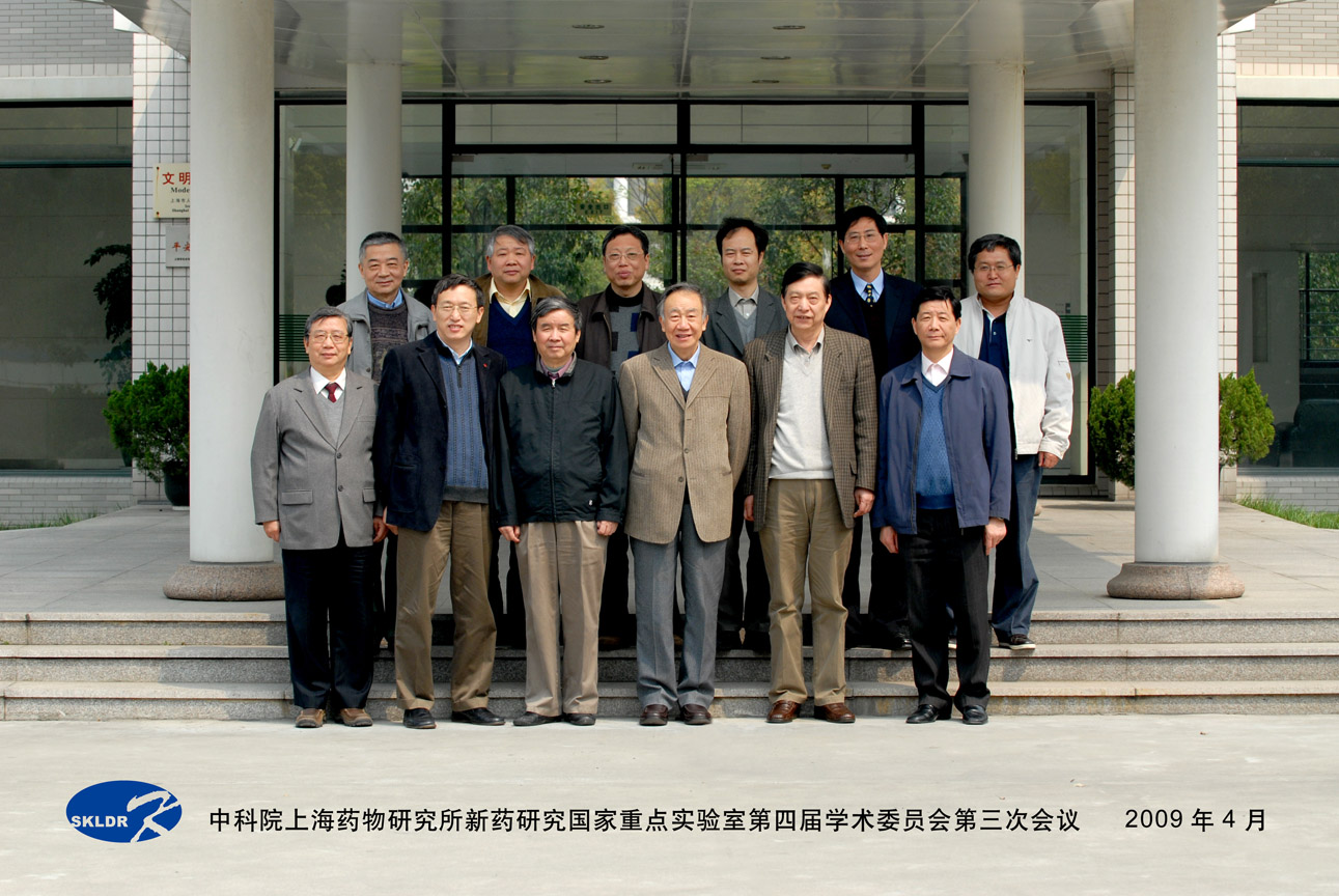 2009年4月6日，陈凯先丁健蒋华良参加重点实验室四届三次会议集体合影