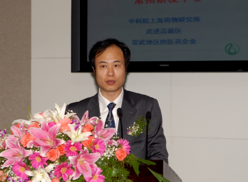2007年5月4日，蒋华良在中国科学院上海药物研究所与常州研发中心签约仪式上发言