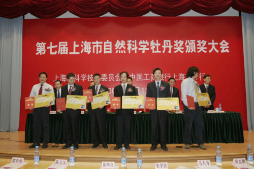 2009年5月12日，蒋华良参加上海市自然科学牡丹奖颁奖大会
