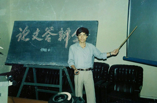 1988年6月，王逸平就读于上海第二医科大学（现上海交通大学医学院）时进行硕士研究生论文答辩