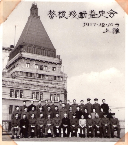 1977年，鳌核羧酚鉴定会代表在上海合影（谢毓元，第一排右三）